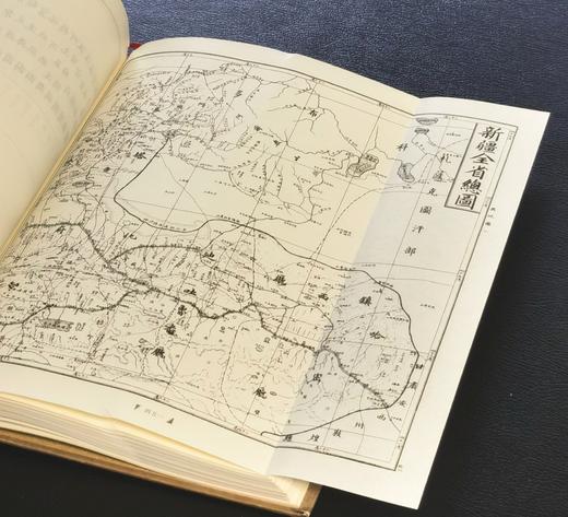 【周五发货】绝版！！《新疆乡土志稿》，精装，16开，马大正等整理，新疆人民出版社2010年一版一印，508页，定价138，售价：99元。 商品图9