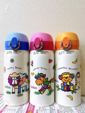 （捡漏 带包装）bobo 直饮嘴350毫升316保温杯