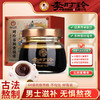 李时珍.石斛黄精膏  100g/盒 商品缩略图0