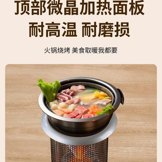 【即开即热全方位送暖❗️暗光不刺眼静音级睡眠】骆驼家用取暖器围炉煮茶电烤炉声控取暖炉烤火炉火锅烧烤神器节能。hc 商品图2