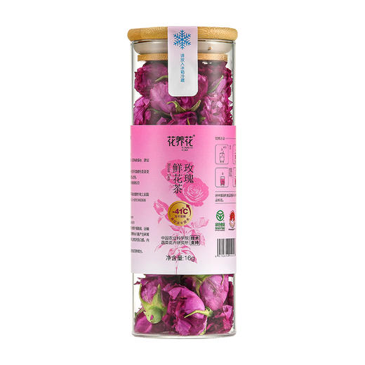 严选 | 花养花-41°C冻干玫瑰鲜花茶 16g*2瓶  月光玫瑰 晨露采摘 商品图4
