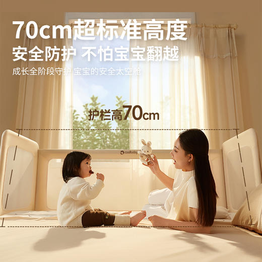 coolbaby一体式拼接床婴儿床边加宽儿童床大人可睡加高护栏可升降 商品图1