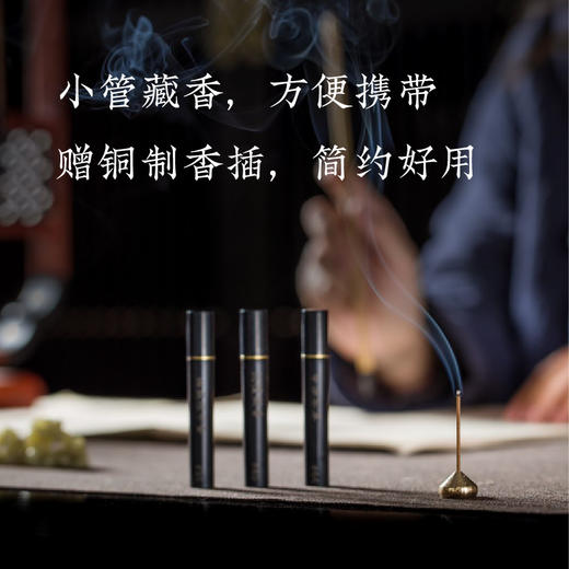 20款传世名香，升级回归，500份，非遗大师出品，开启你的嗅觉盛宴 商品图6