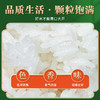 【翰海阡陌】东北大米 大河鲜米 弱碱大米礼盒 白城嫩江大米 5kg/盒 商品缩略图4