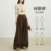 【11/5新品】熙世界【伯德松弛裤】复古棕色毛呢阔腿裤女冬季宽松直筒休闲裤子 商品缩略图2