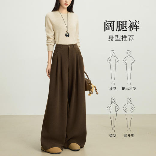 【11/5新品】熙世界【伯德松弛裤】复古棕色毛呢阔腿裤女冬季宽松直筒休闲裤子 商品图2