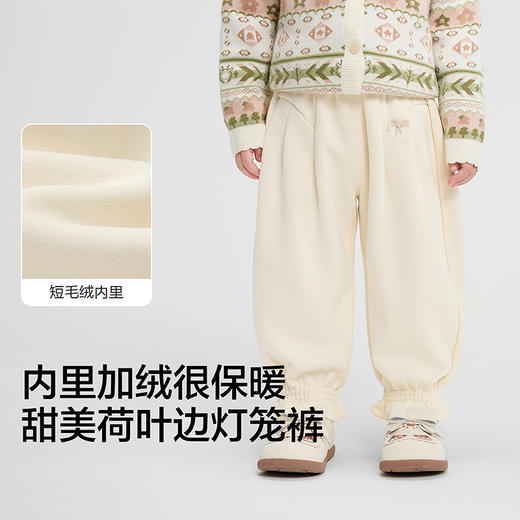 【商场同款】巴拉巴拉女童长裤加绒荷叶边灯笼裤秋冬2025新款裤子 商品图3