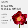 Spēs诗裴丝 海盐玻尿酸/姜茸胶原洗发水500ml/山茶花椰油沐浴露500ml 洗护套装 48小时发货 商品缩略图9