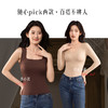 我的花匠监制 me！ 暖芯鹅绒磨毛肌底背心/肌底衣 商品缩略图2