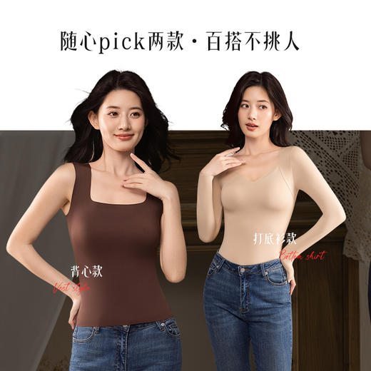 我的花匠监制 me！ 暖芯鹅绒磨毛肌底背心/肌底衣 商品图2