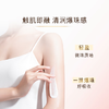 OLAY水光身体乳雪松白茶香250g添加烟酰胺保湿滋润提亮 /个人护理 /身体护理 /身体乳/霜 商品缩略图3