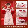 【清仓】嘟嘟家女童汉服裙装女宝冬季新中式衣服女孩新年衣服宝宝国风童装 商品缩略图2