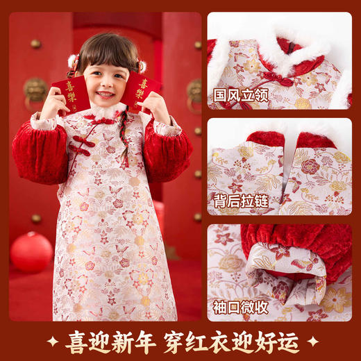 【清仓】嘟嘟家女童汉服裙装女宝冬季新中式衣服女孩新年衣服宝宝国风童装 商品图2