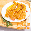 春江120g/168g泡椒去骨脆鸭掌 商品缩略图7