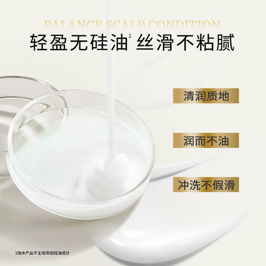 【分仓直发包邮】滋源生姜丰盈韧养防断护发素535ml(不分中干和油) 商品图6