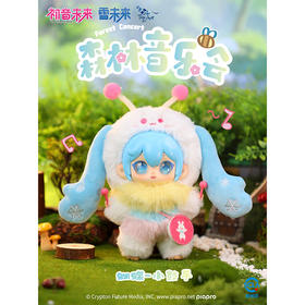 初音未来森林萌宠玩偶毛绒公仔盲盒-纪念日百货门店同款167101698