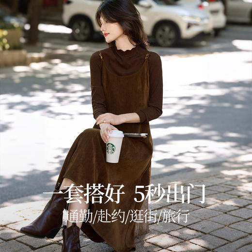 【11/5新品】熙世界流光琥珀棕色连衣裙套装女2025秋冬新款打底衫吊带裙两件套 商品图1