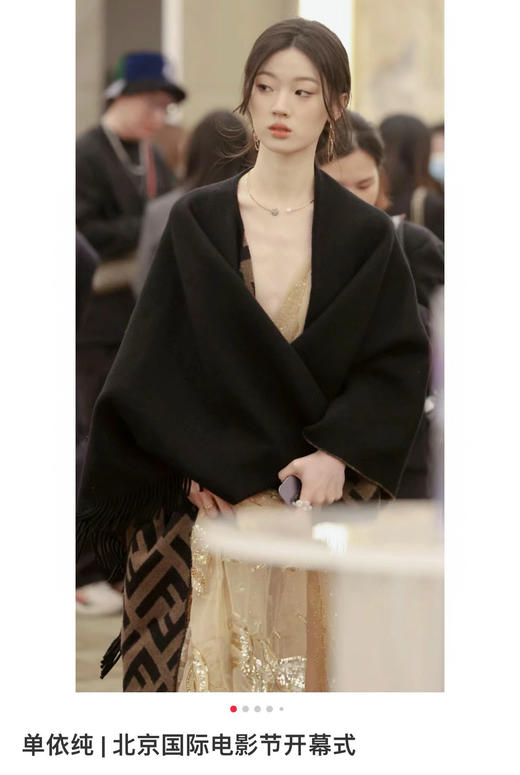 芬迪 新经典FF字母元素双面老花斗篷（ZT*DSX) 商品图6