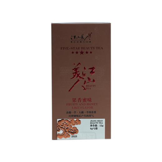 江山美人茶业2025新款五星小盒12g 商品图4