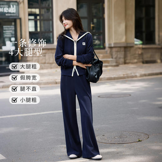 【11/5新品】熙世界轻户外运动休闲套装女秋季新款海军领针织外套阔腿裤两件套 商品图1