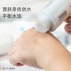 Laroche Posay/理肤泉微晶焕肤收敛水爽肤水 保湿滋润控油补水收缩毛孔 商品缩略图3