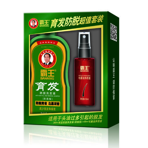 霸王育发防脱洗发水380ml+毛囊滋养原液55ml 商品图7
