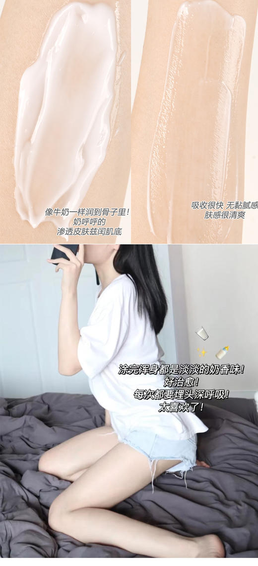 到手2瓶！身体乳加了烟酰胺【OXYA凡士林滋润身体乳】 商品图7