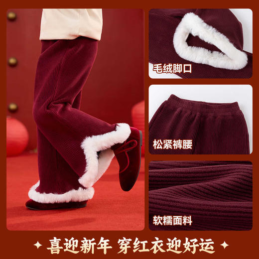 嘟嘟家女童裤子宝宝新年洋气衣服女宝冬季长裤女孩喇叭裤拜年童装 商品图2