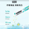 【漱口水】李施德林 漱口水清新口气亮白温和便携装(柠檬海盐) 10ml/袋 商品缩略图0