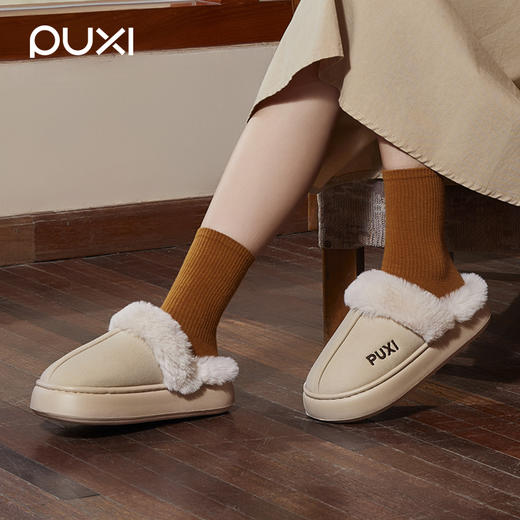 朴西麂皮绒棉拖鞋 商品图1