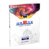 2025年 凤凰新学案 高中物理 必修第二册 人教版 提高版 练习本  课堂本高中教辅  核心素养版  江苏凤凰教育出版社 商品缩略图3