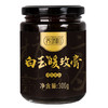 白玉暖玫膏300g/瓶 FX-A-1782  养瑞和（效期至26年9-10月） 商品缩略图0