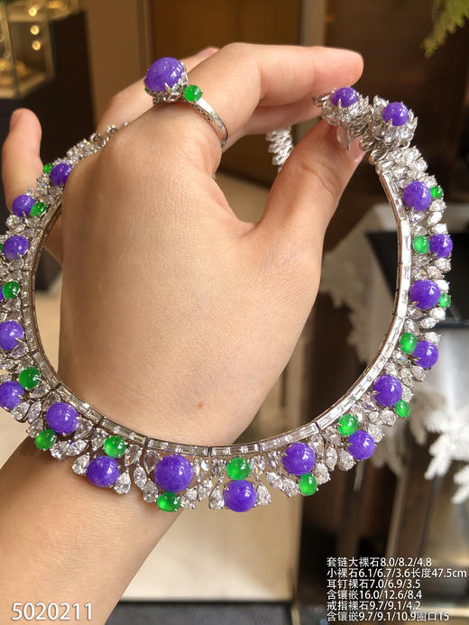 紫罗兰蛋面套装【5020211】具体价格微信咨询 商品图7