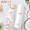 JUV觉芙多效椰子护理油护发护肤卸妆保湿身体精油按摩油全身SPA全液态不凝固 商品缩略图4