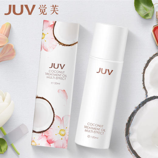 JUV觉芙多效椰子护理油护发护肤卸妆保湿身体精油按摩油全身SPA全液态不凝固 商品图4