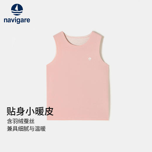 【纳维凯尔】【羽绒蚕丝】【120-150】意大利小帆船男女童磨绒保暖上衣背心 商品图7