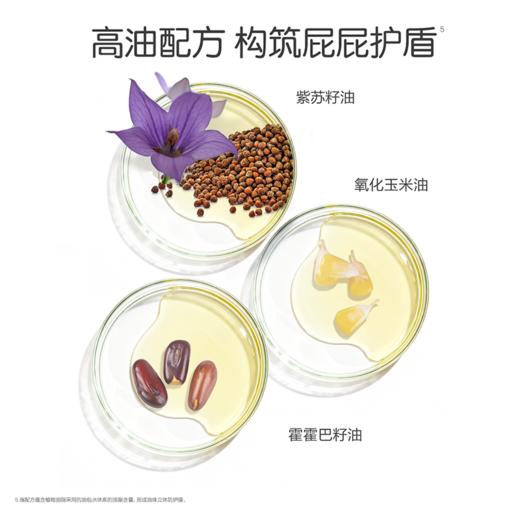 薇诺娜宝贝护臀膏50g 商品图3