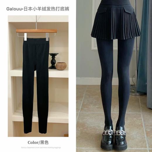 冬季压力袜1200D日本小羊绒发热磨毛打底袜高腰保暖神器打底裤袜秋冬加绒丝袜 商品图2