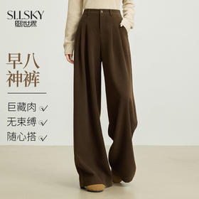 【11/5新品】熙世界【伯德松弛裤】复古棕色毛呢阔腿裤女冬季宽松直筒休闲裤子