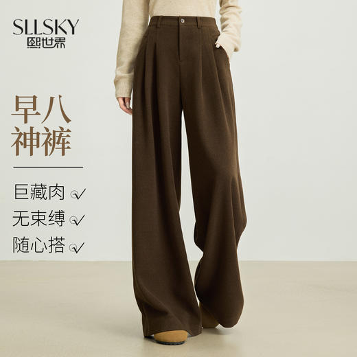 【11/5新品】熙世界【伯德松弛裤】复古棕色毛呢阔腿裤女冬季宽松直筒休闲裤子 商品图0