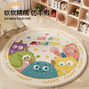 慢说仿羊绒圆形地毯 卧室床边毯 毛绒四季通用 书房床边毯阅读地垫【双11家居生活福利专场】 商品缩略图4
