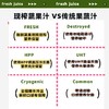 【3次卡套餐】HPP100%西芹羽衣甘蓝果蔬汁 商品缩略图2