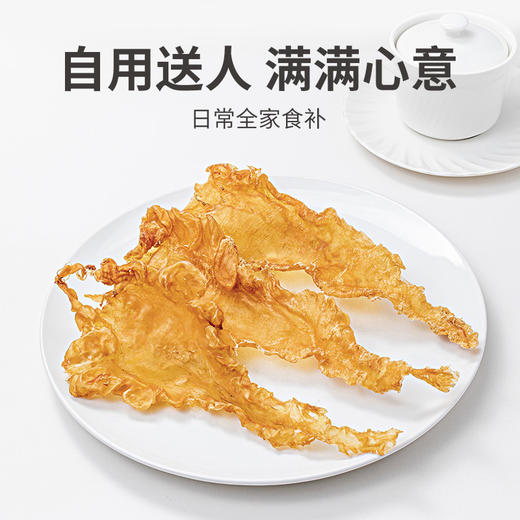 方家铺子鳕鱼胶80g-XL 商品图2