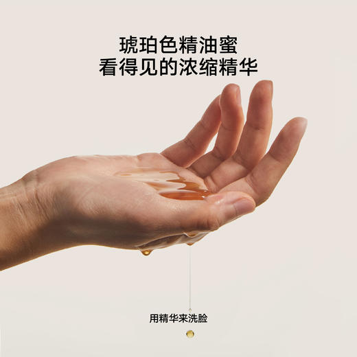 超多赠品‼️【雏菊的天空·白茶灵芝双酵洁颜蜜】 敏感肌可用 不紧绷 清洁保湿洗面奶 商品图2