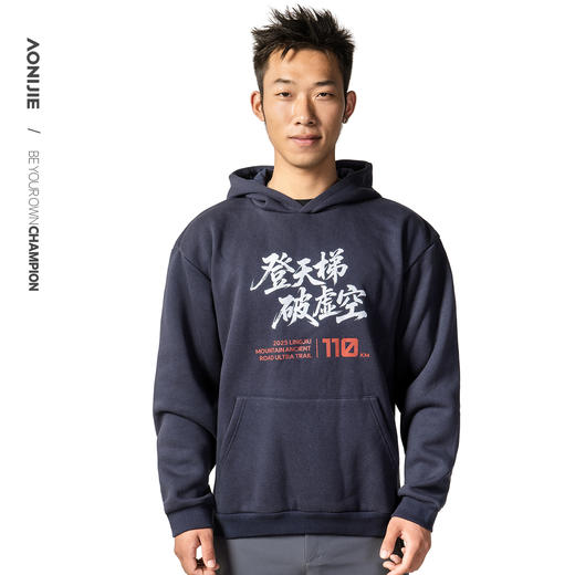 奥尼捷灵鹫山越野赛纪念版卫衣加绒运动休闲连帽运动卫衣 商品图5