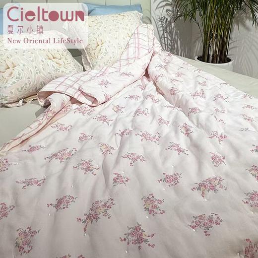 4楼Eubelle欧蓓 Cieltown/夏尔小镇荔夏春秋被 吊牌价：1390-1590元 活动价：1250-1430元 商品图0
