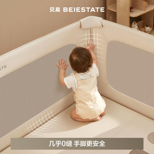 贝易彩虹屋布艺地围栏防护栏宝宝爬爬垫游戏室内婴儿童客厅栅栏【下单即送：小熊收纳筐，下单围栏+爬行垫套餐可联系客服送白龙马摇马】 商品图2