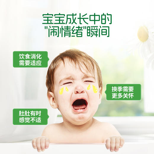 澳洲Youthit优思益 儿童益生菌咀嚼片升级版【会员专享】 商品图1