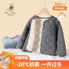 【校服神器】【110-160】【精典泰迪】男童羊毛夹棉保暖上衣 面层：92%聚酯纤维8%氨纶 底层：95%聚酯纤维5%氨纶 填充物：84%聚酯纤维16%绵羊毛 商品缩略图4