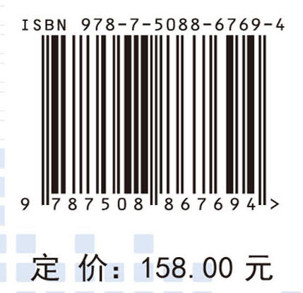 大数据概率理论基础 商品图4